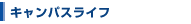 �L�����p�X���C�t
