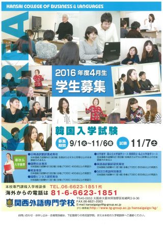 2016korea%20entrance%20exam%20re.jpg