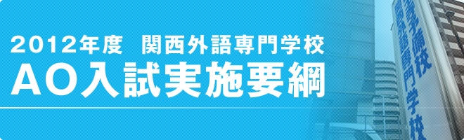 2012ǯ�� ������������ع� AO�����罸�׹�