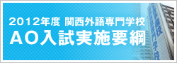 2012ǯ�� ������������ع���AO����»��׹�