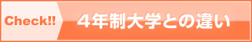 4ǯ����ؤȤΤ�����