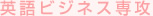 �Ѹ�ӥ��ͥ��칶