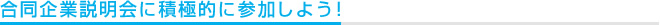 ��Ʊ�����������Ѷ�Ū�˻��ä��褦��