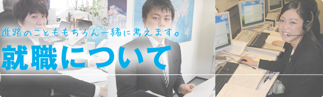 �����ˤĤ��ơÿ�ϩ�Τ��Ȥ���������˹ͤ��ޤ���