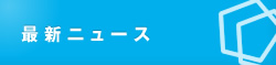 �ǿ��˥塼��