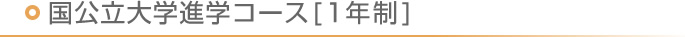 ���Ω��ؿʳإ�����[1ǯ��]