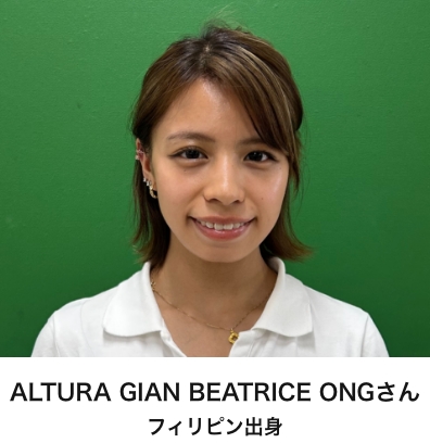 ALTURA GIAN BEATRICE ONGさん