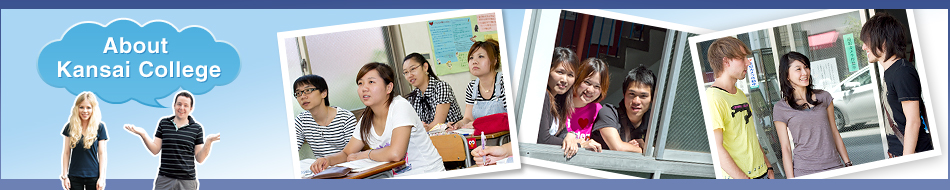 About Kansai College